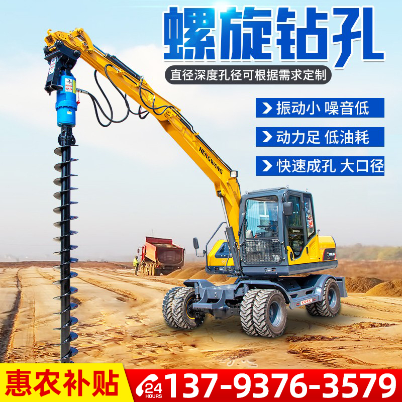 有钻头的挖掘机叫什么(挖掘机头是钻头的车叫啥?)